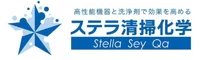 家と車の特殊清掃