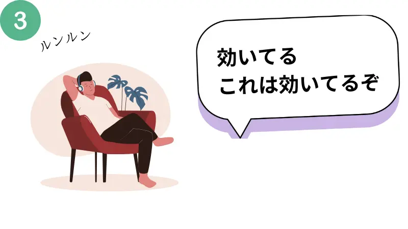 スプレーは空間の不調を改善する