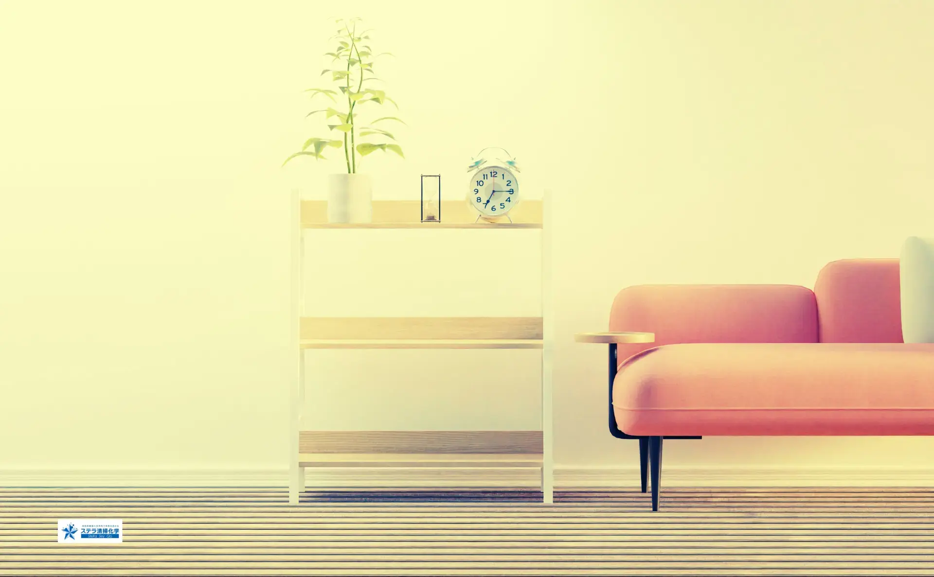 札幌市北区のハウスクリーニングはステラ清掃化学 暮らしに寄り添う安心対応と明朗料金のイメージ画像