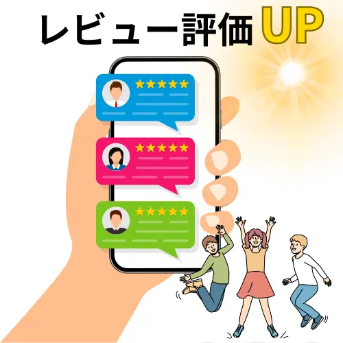 千歳市の民泊専用エアコンクリーニング|レビュー評価を守る空気環境|ステラ清掃化学のレビュー評価UP画像