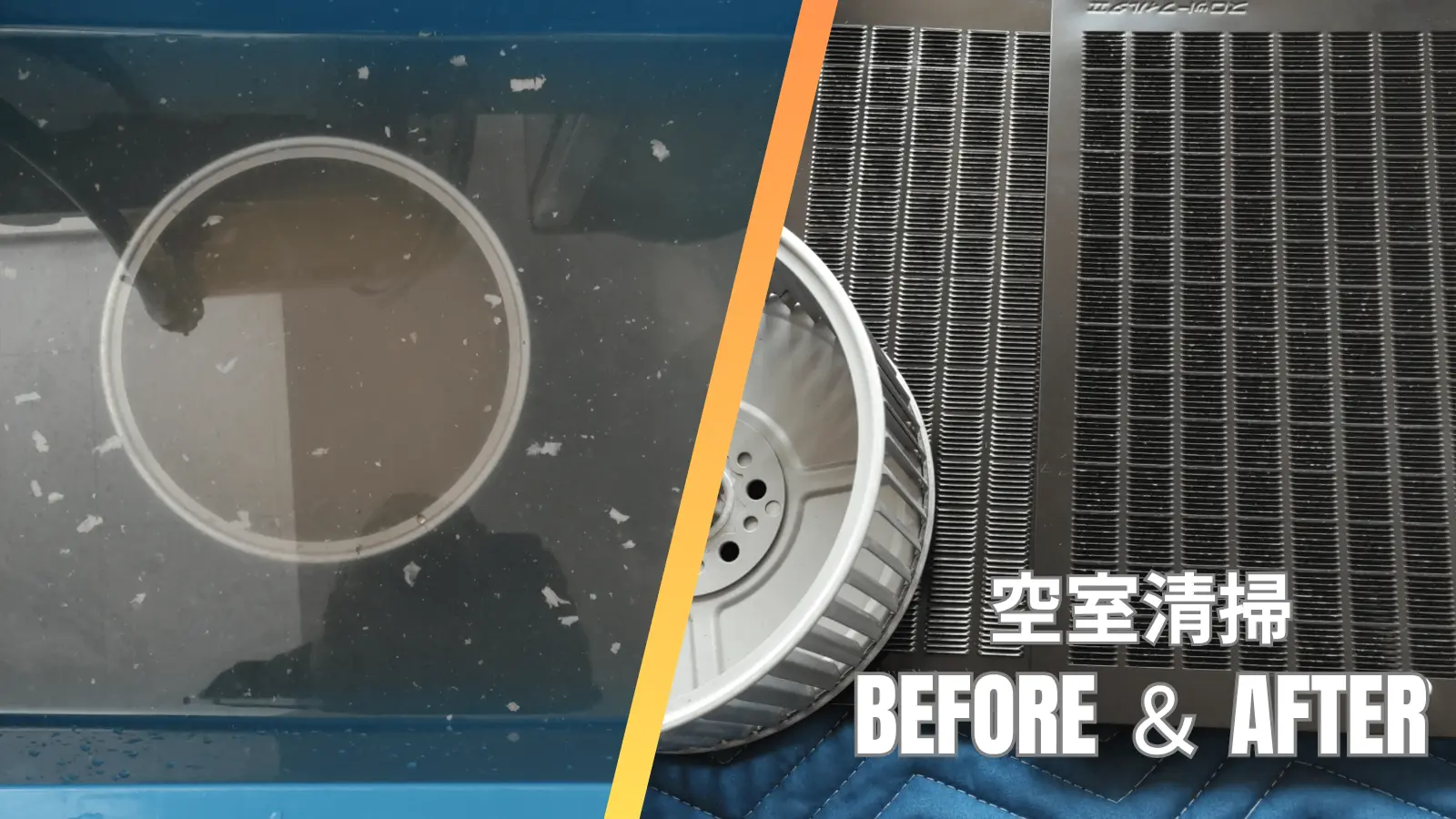 千歳市新富の空室入れ替わりに最適！水周りクリーニングセット｜ステラ清掃化学のレンジフードクリーニング画像