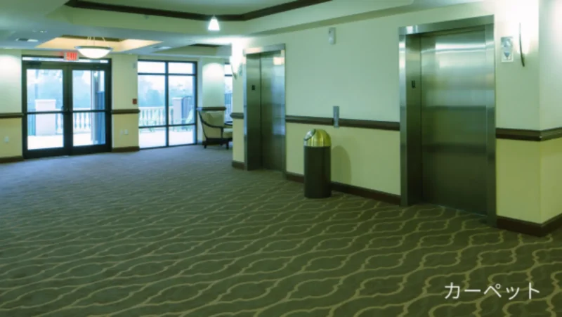 千歳市の業務用クリーニング｜オフィス・店舗・施設の清掃はSTELLA CLEANINGの業務用カーペットクリーニング画像