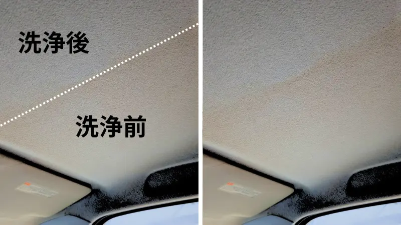 札幌市の車内タバコクリーニング｜ホルムアルデヒド対策・徹底洗浄はステラ清掃化学のbeforeafter➀