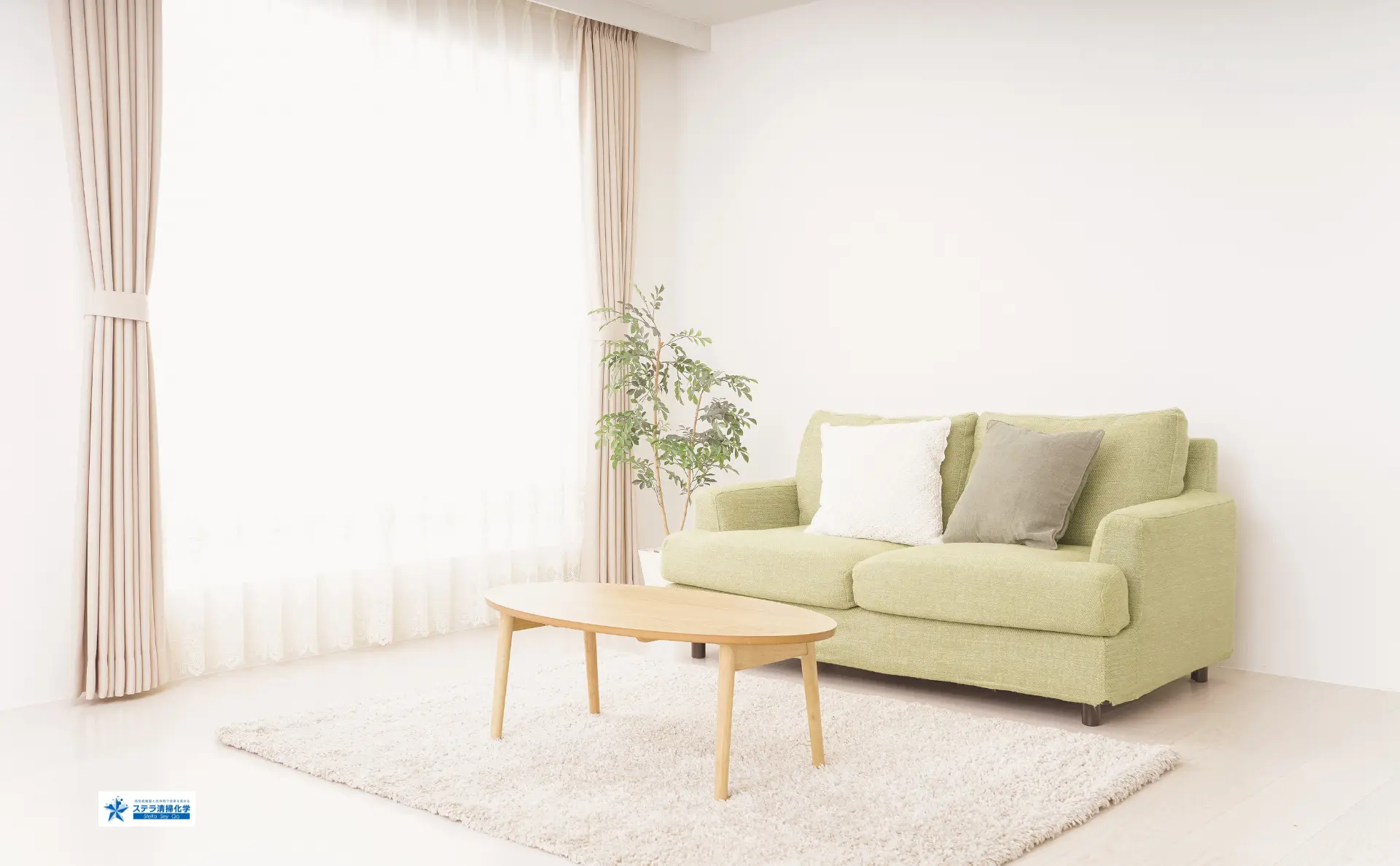 北広島市大曲の空室清掃・退去清掃（住宅・商業地対応）｜ステラ清掃化学のトップ画像