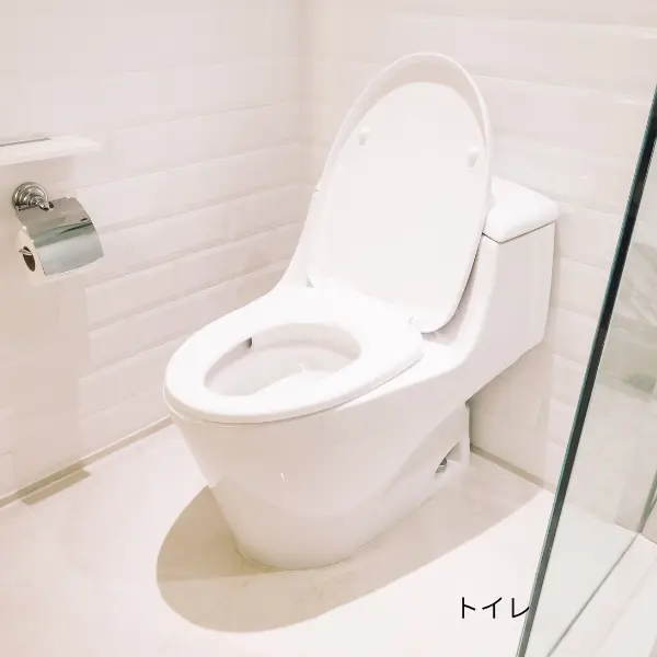 トイレクリーニングの対象箇所